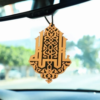 Pendentif pour voiture en noir et doré allah motif 2